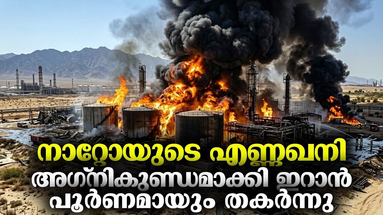 കുർദിസ്ഥാനിലെ എണ്ണ ഹൃദയം ചാമ്പലാക്കി; മിഡിൽ ഈസ്റ്റിനെ കുലുക്കി ഡ്രോൺ ആക്രമണം !