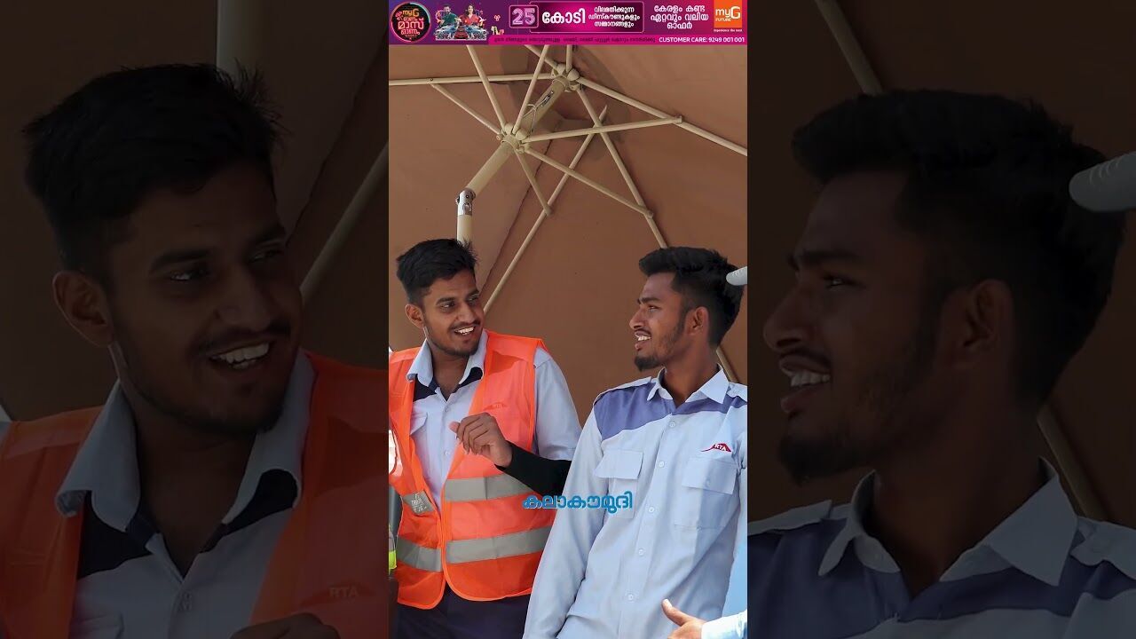 യുഎഇ കത്തുന്നു! കനത്ത ചൂട്, ജാഗ്രതാ നിര്‍ദ്ദേശം | UAE | Summer Heat | Weather | Kalakaumudi Online