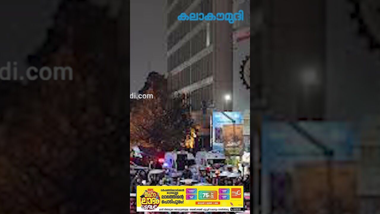 സൗദിയും ഖത്തറും ഒമാനും ഇടപെട്ടു, ട്രംപ് മുട്ടുമടക്കി | Iran | Donald Trump | Kalakaumudi Online