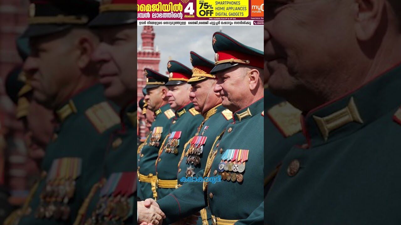 യുക്രൈനെ ഇരുട്ടിലാക്കി റഷ്യ; ഏറ്റവും കനത്ത ആക്രമണം| Russia | Ukraine | Zelensky | Kalakaumudi Online