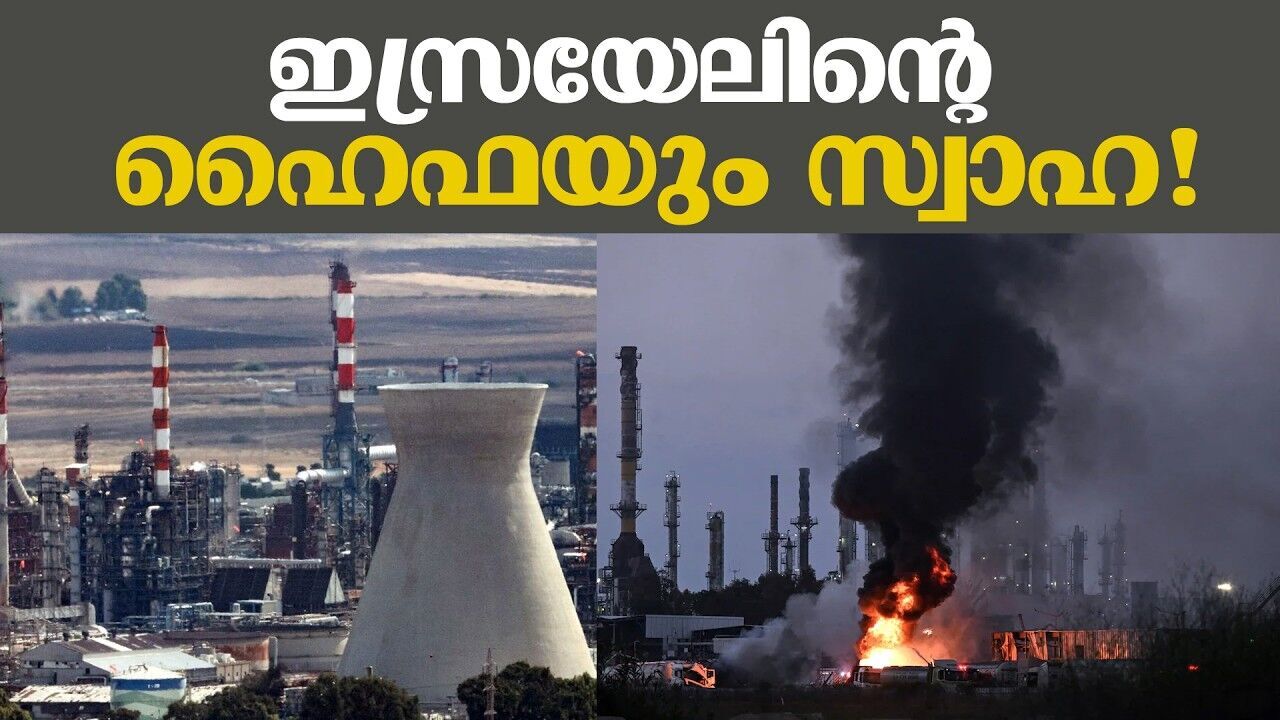 അടിച്ചാൽ തിരിച്ചടിക്കും; ഇറാൻ പ്രതികാരത്തിന് പ്രഹരശേഷി കൂടും!