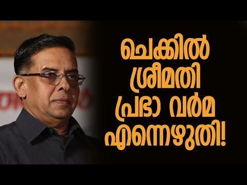 കലാകൗമുദി ഇല്ലെങ്കില്‍ മലയാള സാഹിത്യം ആധുനികമാവില്ല Prabha Varma | Writer | Kalakaumudi Online