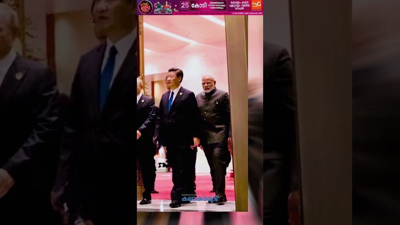 ട്രംപിന്റെ ഉറക്കം നഷ്ടപ്പെട്ടു! ഇന്ത്യയ്ക്കും റഷ്യയ്ക്കും പരിഹാസം! | Trump | Kalakaumudi Online