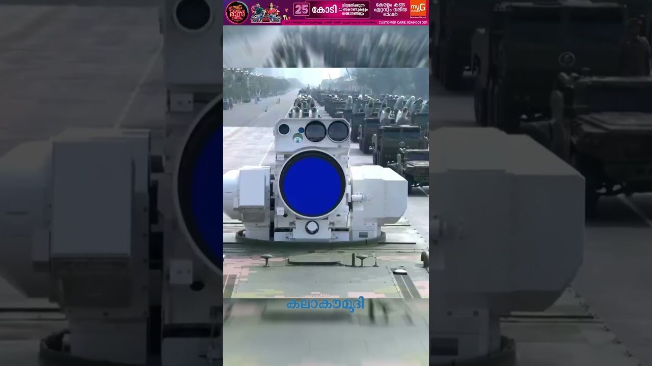 കരുത്തരായി ചൈന! ലോകത്തെ ഏറ്റവും ശക്തമായ ലേസര്‍ പ്രതിരോധം! | Chinas Laser Ari Defence System