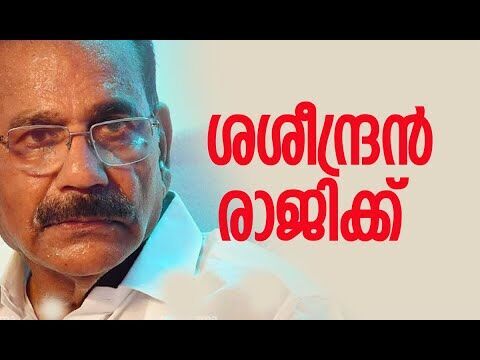 ശശീന്ദ്രന്‍ രാജിവയ്ക്കും| A K Saseendran | NCP |Kerala | Politics | Praful Patel |Kalakaumudi Online