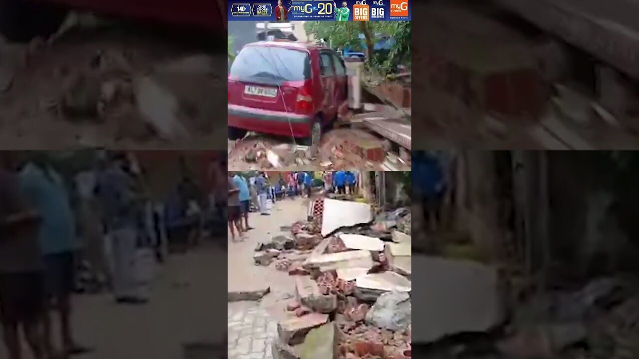 തമ്മനത്ത് പൊട്ടിയത് ജലബോംബ് | Thammanam Incident | Kochi | Kerala News | Kalakaumudi Online