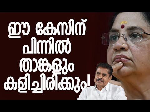 അടൂര്‍ പ്രകാശിനെ പൊളിച്ചടുക്കി ഭാഗ്യലക്ഷ്മി | Bhagyalakshmi | Dileep Case | Kalakaumudi Online