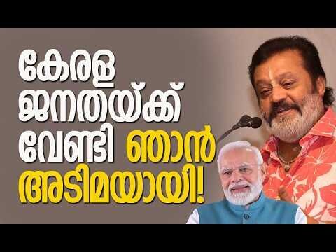 ഒന്നര വര്‍ഷം ശ്രമിച്ചു, പൊലീസിനെ അയച്ചിട്ട് പോലും ഞാന്‍ പോയില്ല, ഒടുവില്‍... | Kalakaumudi Online
