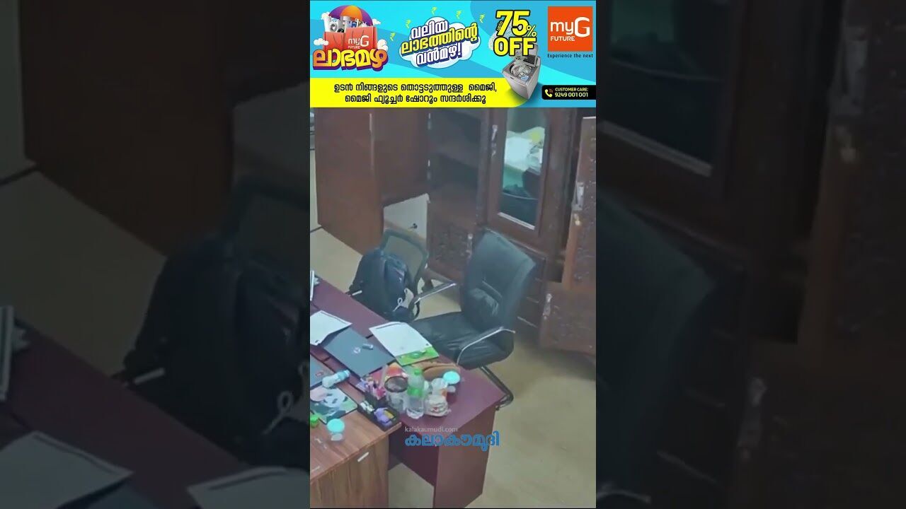 തുര്‍ക്കി ഭൂകമ്പത്തിന്റെ ഭീകരത! അമ്പരപ്പിക്കുന്ന ദൃശ്യം | Turkey Earthquake | Kalakaumudi Online