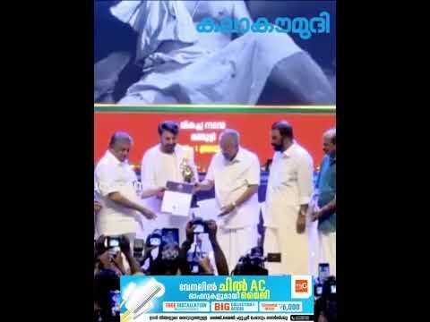 സദസ്സിനെ വണങ്ങി, മമ്മൂട്ടി മികച്ച നടനുള്ള അവാര്‍ഡ് സ്വീകരിക്കുന്നു | Mammootty | Kalakaumudi Online