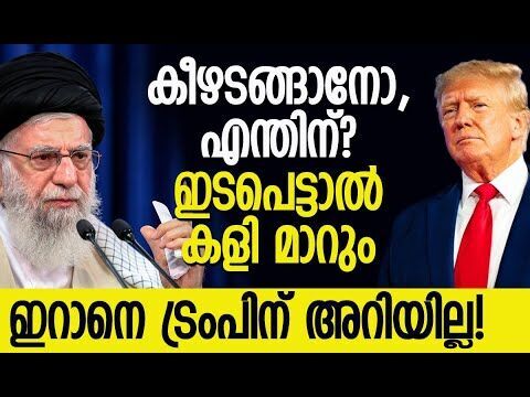 സൈനിക നടപടി ഉണ്ടായാല്‍ കനത്ത തിരിച്ചടി; ഖമേനിയുടെ മുന്നറിയിപ്പ്| Khamenei | Iran |Kalakaumudi Online