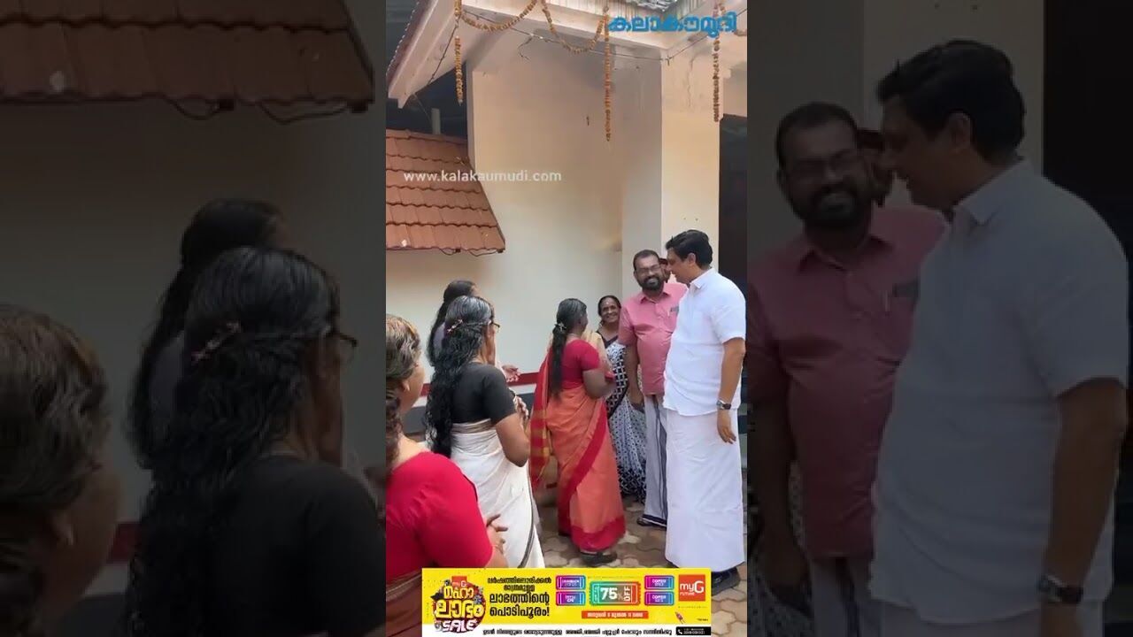 മന്ത്രി റിയാസ് കോഴിക്കോട്, തിരുവമ്പാടി മാടച്ചാല്‍ ശ്രീ മുത്തപ്പന്‍ കാവില്‍ | Kalakaumudi Online