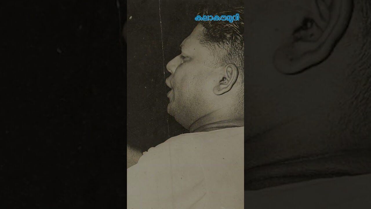 ചങ്കേ കരളേ, വിഎസേ... ആയിരമല്ല, ലക്ഷങ്ങള്‍ | V S Achuthanandan | Kerala | CPM | Kalakaumudi Online