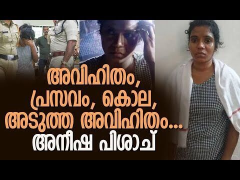 രണ്ടു ചോരക്കുഞ്ഞുങ്ങളെയും അമ്മ കൊന്നു, ശ്വാസംമുട്ടിച്ച്!| Puthukkad Case| Police |Kalakaumudi Online