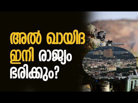 അധികാരത്തില്‍ വരുന്നത് ഒരു ആഫ്രിക്കന്‍ രാജ്യത്ത് | Mali | Africa | World News | Kalakaumudi Online