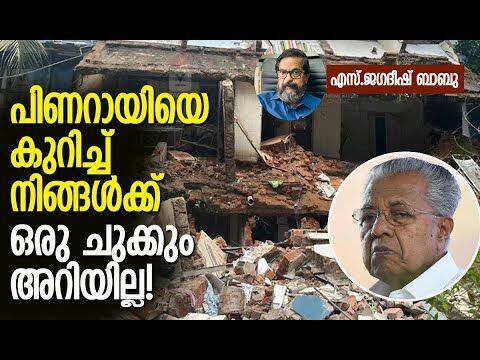 മന്ത്രിമാര്‍ ഇങ്ങനെ ന്യായീകരിച്ച് മെഴുകണോ? | Kottayam Medical College | Kalakaumudi Online