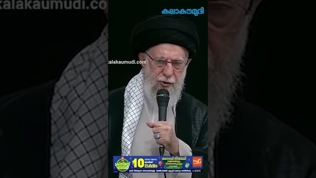 ഖമേനി ഇറാന്‍ വിട്ട് റഷ്യയിലേക്ക്? | khamenei | Iran Protests | Russia | Kalakaumudi Online