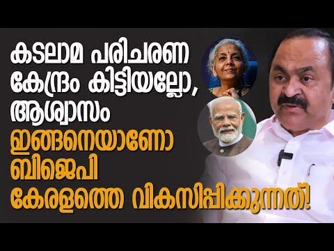 ഒരു മുന്നറിയിപ്പാണിത് | Union Budget 2026 | V D Satheesan | BJP | PM Modi | Kalakaumudi Online