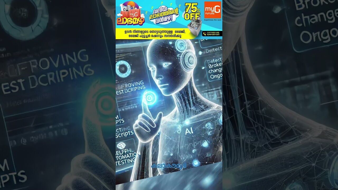 ഡീപ് ഫീക്കുകൾക്ക് പൂട്ടിടാൻ ഡാനിഷ് സർക്കാർ| Kalakaumudi Online