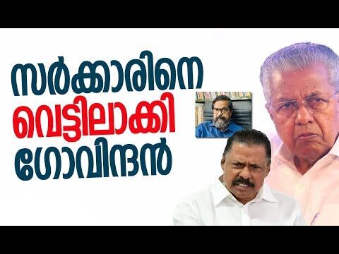 ആരും അറിഞ്ഞില്ല, പിഎം ശ്രീ ഒപ്പിട്ടു! | PM Shri Scheme | Pinarayi Vijayan | CPM | Kalakaumudi Online