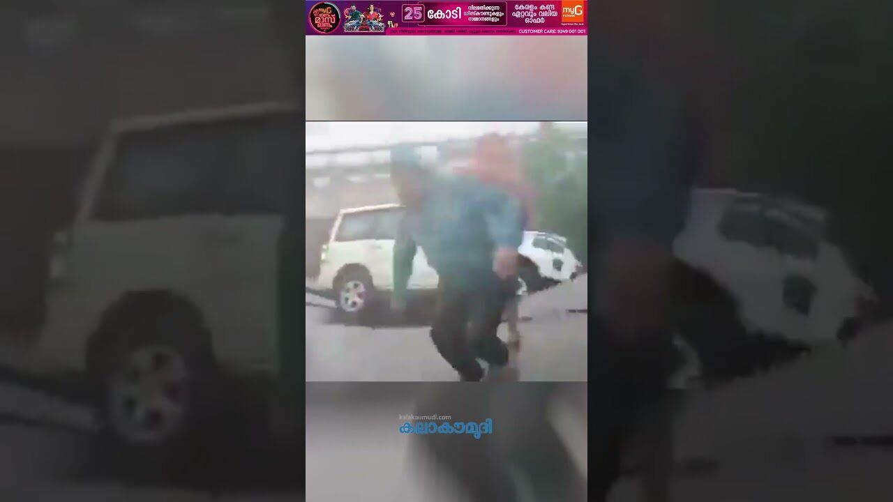 ജമ്മുവില്‍ കനത്ത മഴയില്‍ തിരക്കേറിയ പാലം തകര്‍ന്നുവീണു! | Tawi Bridge Collapsed | Kalakaumudi Online