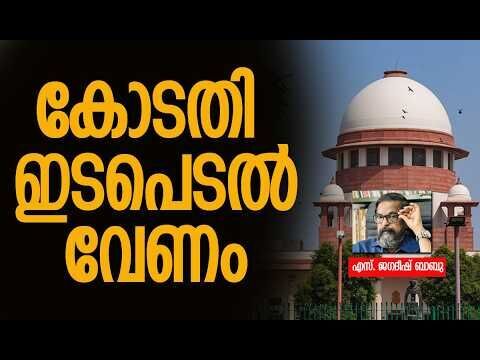 രാഷ്ട്രീയ പാര്‍ട്ടികള്‍ക്ക് സുപ്രീം കോടതിയുടെ പ്രഹരം! | Supreme Court | Political Parties | India