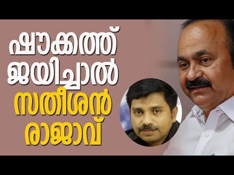 ഷൗക്കത്തു ജയിച്ചാല്‍ V D Satheesan രാജാവ് | Nilambur Byelection | Congress | Kalakaumudi Online