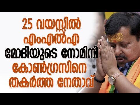 നിതിന്‍ നബിനിന്റെ ബിജെപി അധ്യക്ഷ പദവി വെറുതെയല്ല | Nitin Nabin | BJP | PM Modi | Kalakaumudi Online