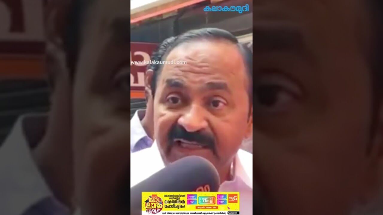 സംഘപരിവാര്‍ തന്ത്രം സിപിഎം കേരളത്തില്‍ പയറ്റുന്നു | V D Satheesan | CPM | Kalakaumudi Online