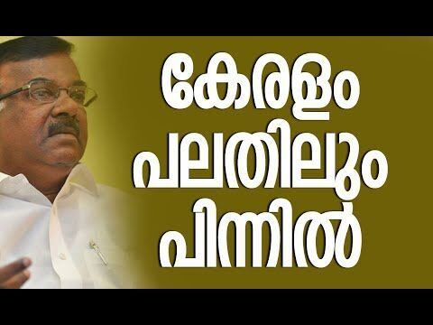 സാംസ്‌കാരിക മുന്നേറ്റം ഉണ്ടാവണം | C Divakaran | Kerala | Kalakaumudi @ 50 | Kalakaumudi  Online