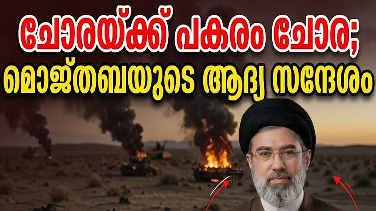 രക്തസാക്ഷികൾക്ക് വേണ്ടി പ്രതികാരം ചെയ്യുമെന്ന് ഖമേനി