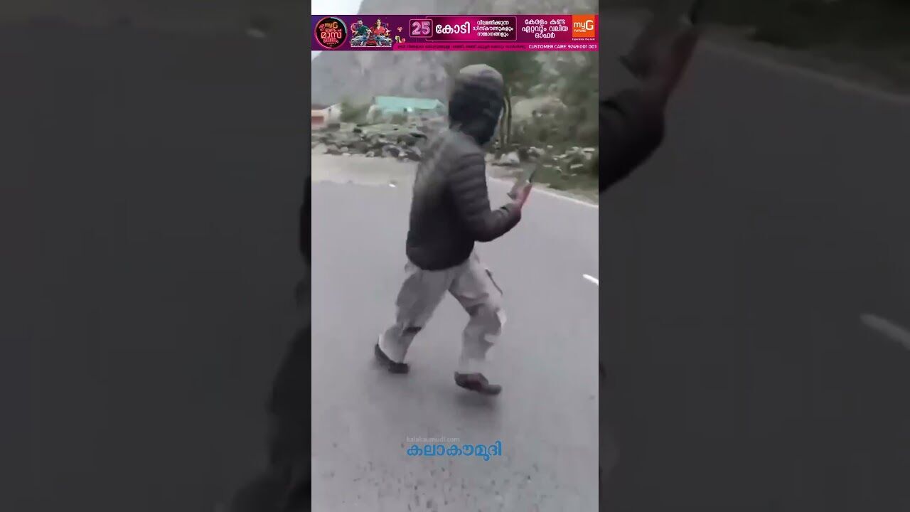 കുത്തൊഴുക്കില്‍ ഒഴുകി പാലം! ഹിമാചല്‍ മിന്നല്‍പ്രളയം | Himachal Flash Floods | Kalakaumudi Online