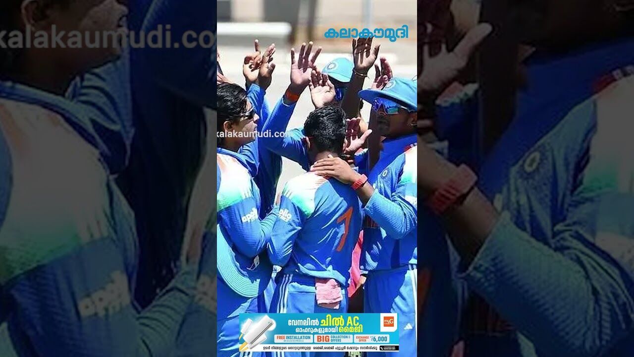 താരമായി ആരോണ്‍ ജോര്‍ജ് | Aaron George | Cricket | Under 19 World Cup Cricket | Kalakaumudi Online