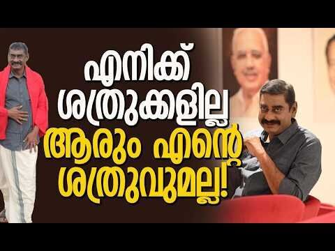 അല്പം അഹങ്കാരത്തോടെ തന്നെ പറയട്ടെ, തിരുവനന്തപുരത്തെ എനിക്കറിയാം| Sudheer Karamana|Kalakaumudi Online