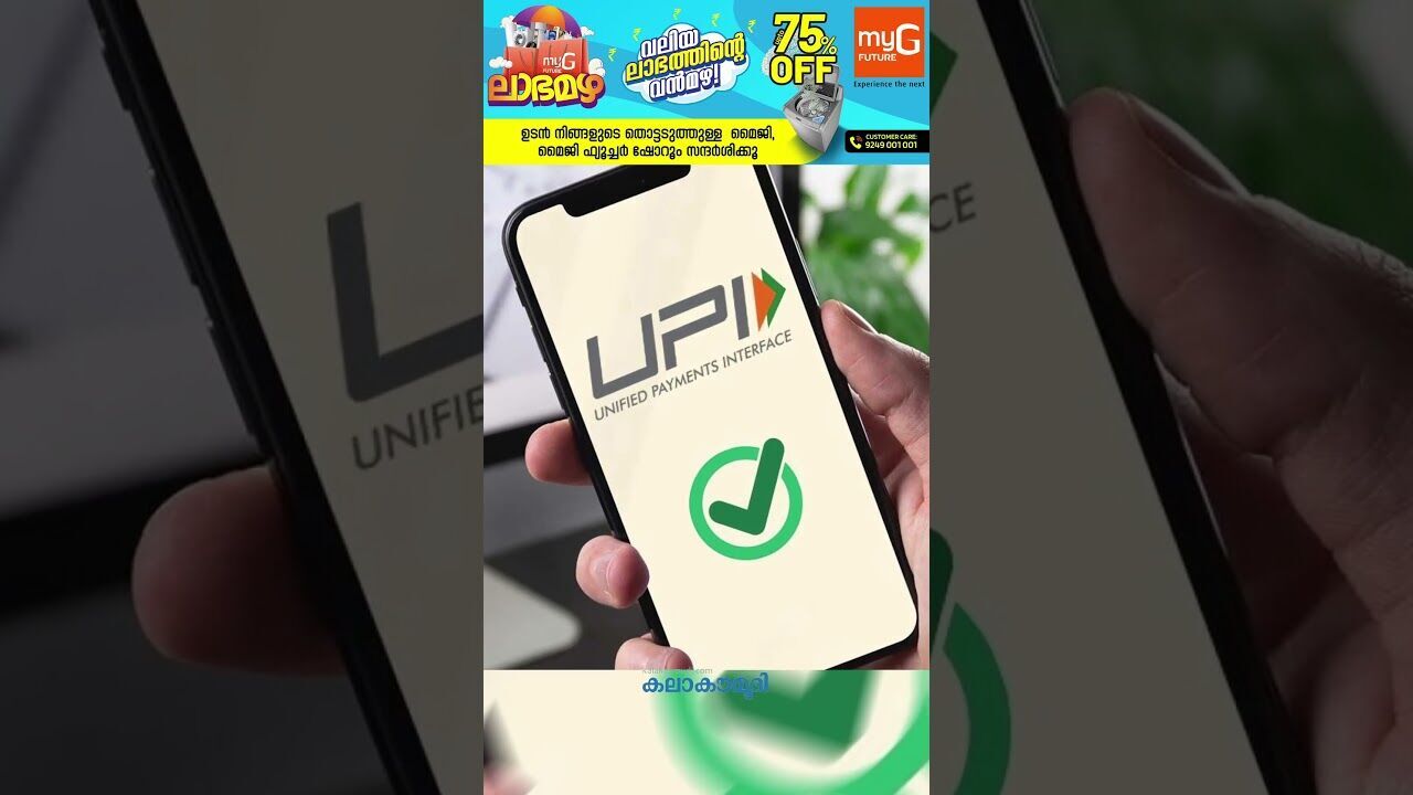 പോസ്റ്റ്‌ ഓഫീസുകളിൽ ഇനി ഈസി പേയ്‌മെന്റ്| Kalakaumudi Online