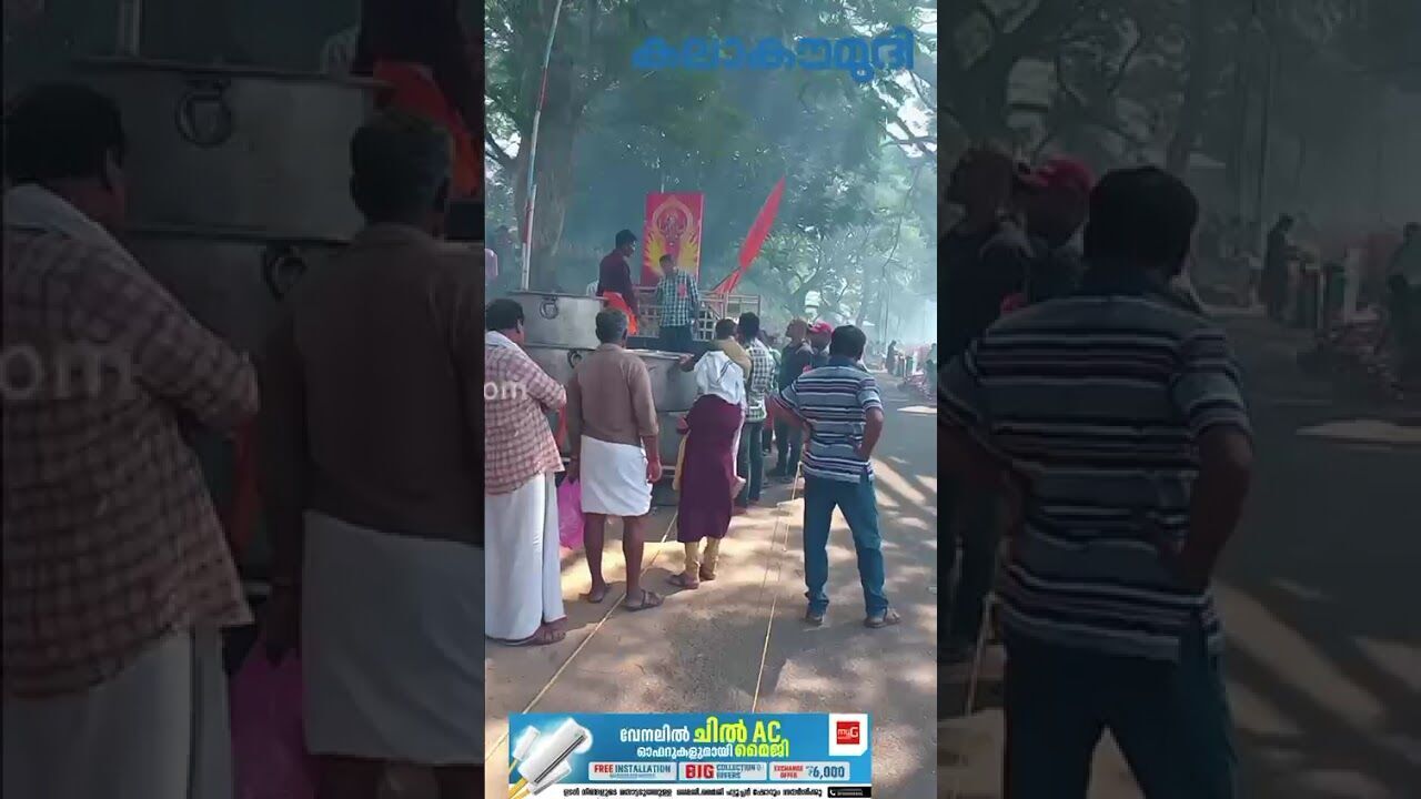 നിറഞ്ഞു തൂവി പൊങ്കാല കലവും മനസ്സും, കരിക്കകം പൊങ്കാല! | Karikkakom Pongala 2026 | Kalakaumudi Online