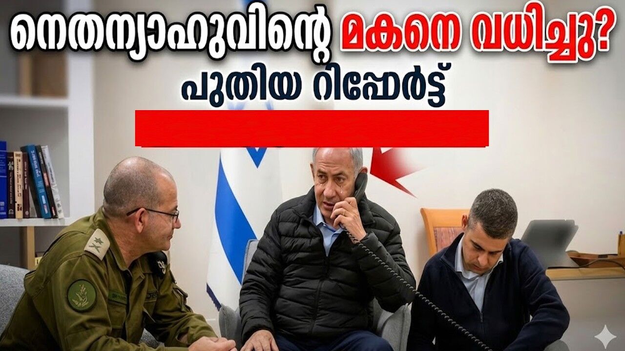 ഇറാനിൽ ആണവ ദുരന്തം ഭീതി; 10,000 അമേരിക്കൻ സൈനികർ മിഡിൽ ഈസ്റ്റിലേക്ക്!