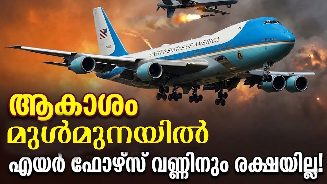 ഒരേ സമയം രണ്ട് സുരക്ഷാ ലംഘനങ്ങൾ! ഫ്‌ലോറിഡയിൽ സംഭവിച്ചതിന് പിന്നിൽ എന്ത്?