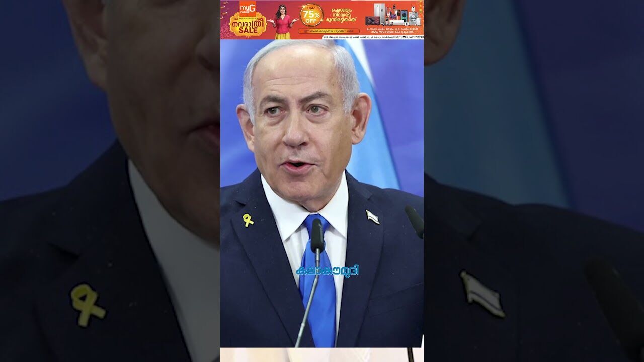 ഖത്തറിനെ ഇനി ആര്‍ക്കും ആക്രമിക്കാന്‍ കഴിയില്ല! | Qatar | America | Donald Trump |Kalakaumudi Online