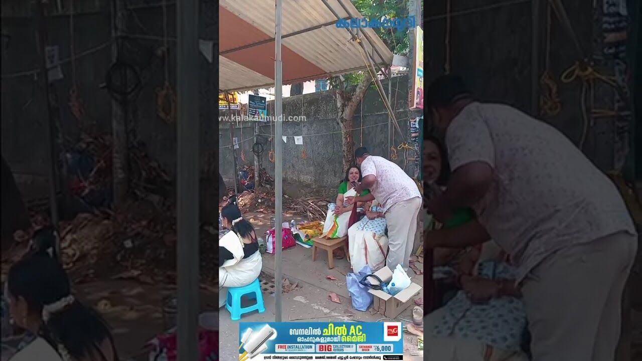 ആറ്റുകാലമ്മയ്ക്ക് ഭക്തിയോടെ പൊങ്കാലയിട്ട ശേഷം കാത്തിരിക്കുന്ന ശോഭനാ ജോര്‍ജ് | Kalakaumudi Online