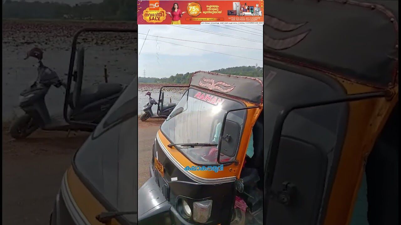 കണ്ണെത്താ ദൂരത്തോളം ആമ്പല്‍പ്പാടം! | Panachikkad Ambattukadavu | Water Lily | Kalakaumudi Online