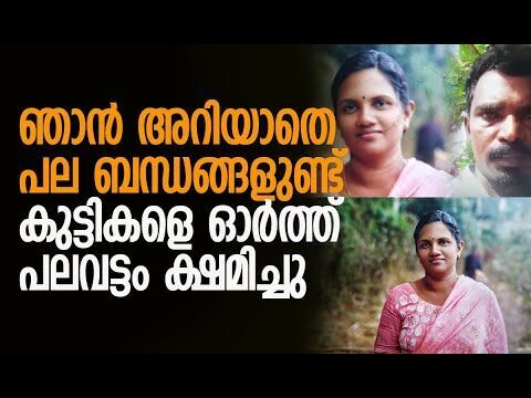 പുനലൂരില്‍ ഭാര്യയെ വെട്ടിയും കുത്തിയും കൊന്ന ശേഷം ഭര്‍ത്താവിന്റെ ഫേസ്ബുക്ക് ലൈവ് |Kalakaumudi Online