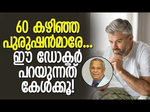 പല രോഗങ്ങളെയും പ്രതിരോധിക്കാം | Health Care | Healthy Living | Wellness | Kalakaumudi Online