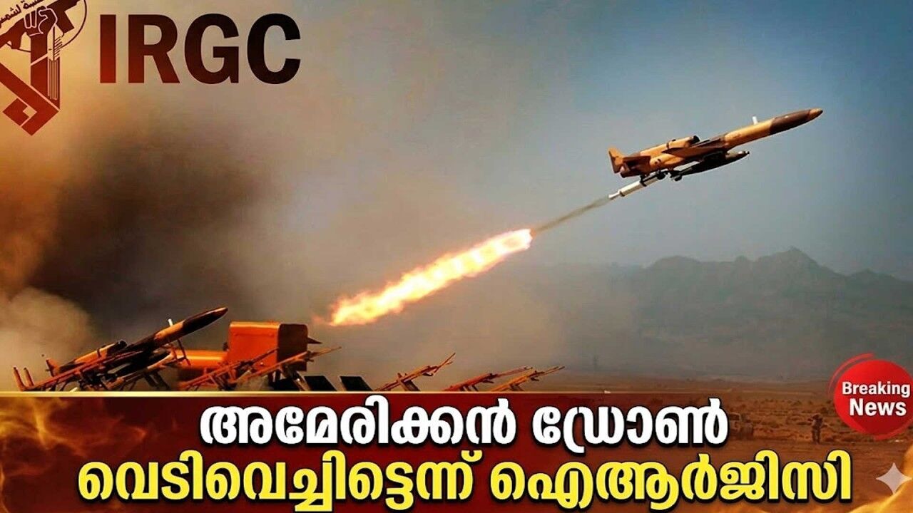 ടെഹ്റാനിൽ വ്യോമാക്രമണം നടത്തിയെന്ന് ഇസ്രായേല്‍