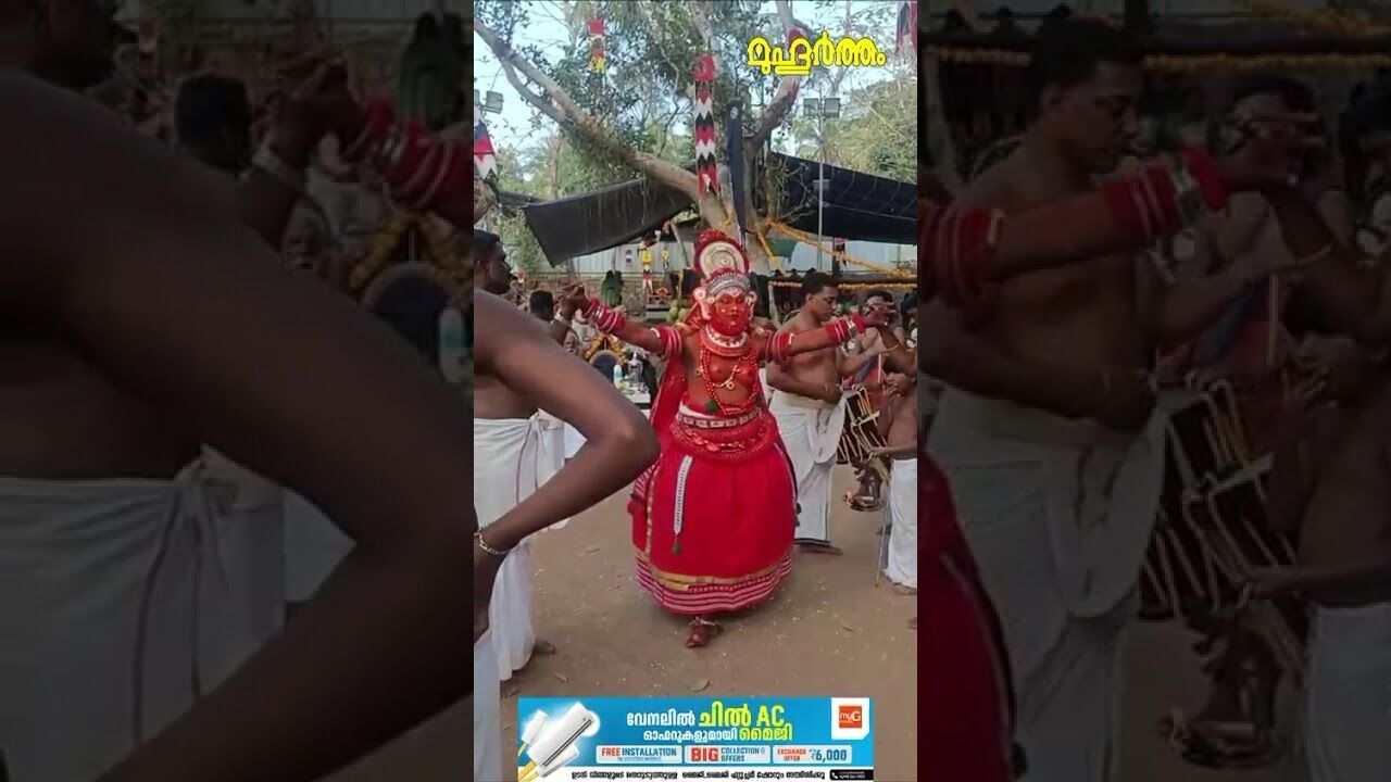 ഭഗവതി വെള്ളാട്ട്, പാറ്റയില്‍, ചേളന്നൂര്‍ | Bhagavathi Vellattu | Vellattu Thira | Kalakaumudi Online