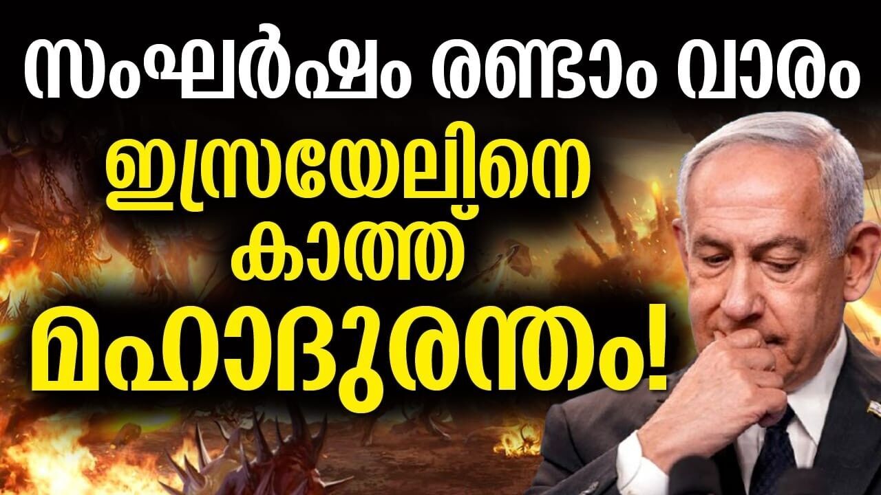 ഇറാന്റെ പരമോന്നത നേതാവായി മൊജ്തബ ; അധികനാൾ വാഴിക്കില്ലെന്ന ഭീഷണിയുമായി ട്രംപ്!