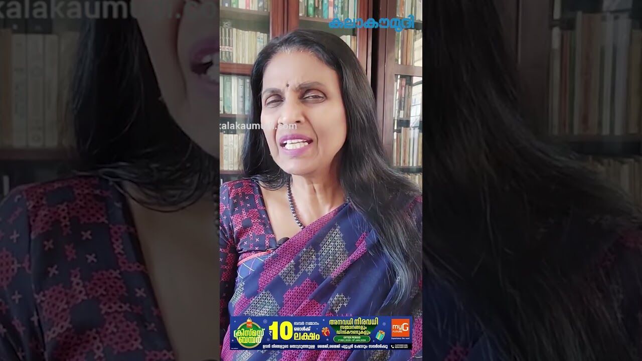 മാപ്രകളോട് ഒരു കഥ സോല്ലട്ടുമാ! മാധ്യമങ്ങളെ വിമര്‍ശിച്ച് ആര്‍ ശ്രീലേഖ|Sreelekha R |Kalakaumudi Online