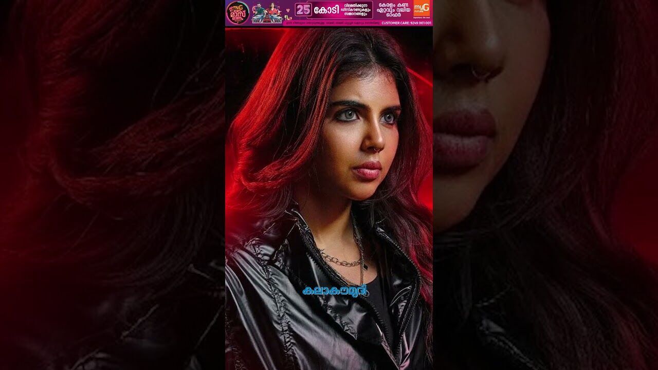 കല്യാണിയുടെ സ്റ്റാര്‍ഡം ലാലേട്ടനൊപ്പം; മലയാളത്തിലെ ലേഡി സൂപ്പര്‍ സ്റ്റാര്‍! | Kalakaumudi Online