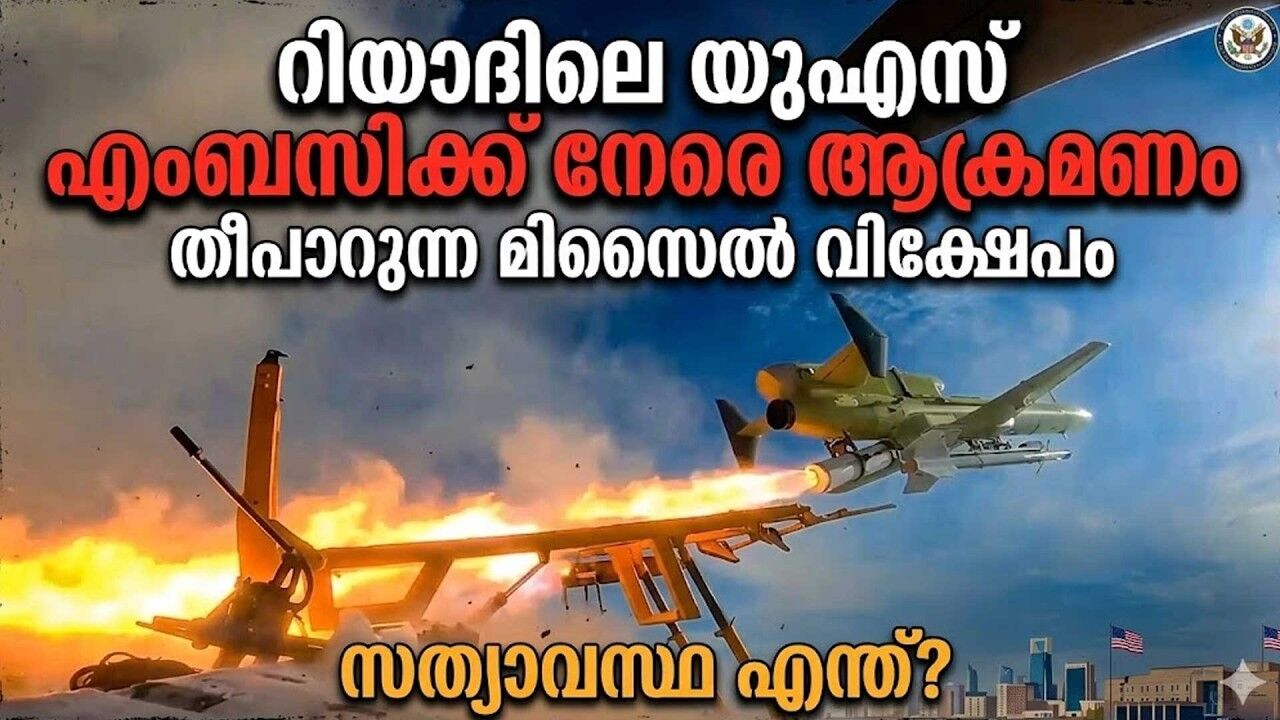 സിഐഎ കേന്ദ്രവും ഇറാന്‍ തകര്‍ത്തു