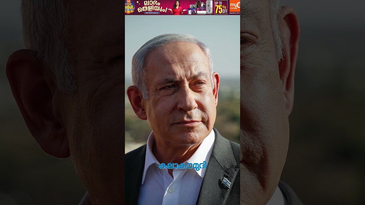ഗാസ അതിര്‍ത്തികള്‍ അടച്ച് ഇസ്രയേല്‍ | Israel | Gaza | Netanyahu | Hamas | Kalakaumudi Online